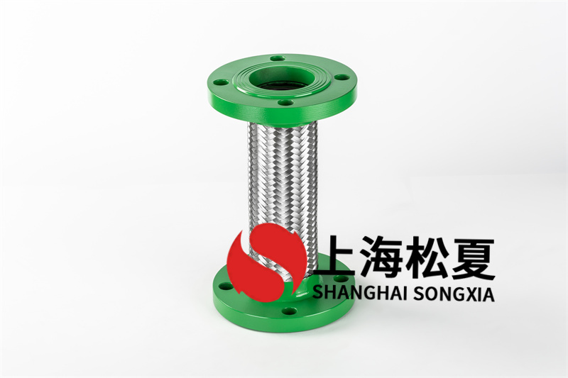 泵連接金屬軟管作用、型號(hào)挑選及安裝